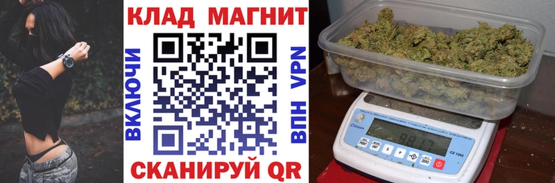 Купить наркотики Рыбное COCAIN  A PVP  МЕФ  ГАШ  Каннабис 