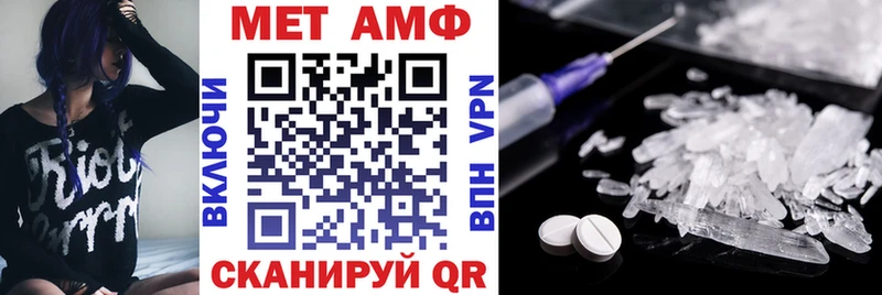 где продают   Рыбное  АМФ Розовый 