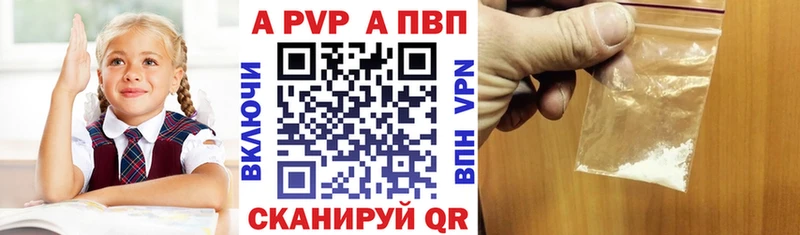 Alfa_PVP крисы CK  Рыбное 