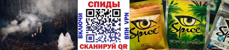 Бутират буратино  мега   Рыбное 