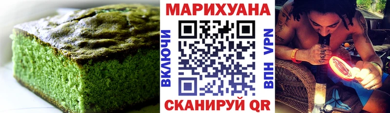 Cannafood конопля  Рыбное 