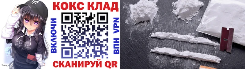 Cocaine Эквадор  где найти наркотики  mega зеркало  Рыбное 