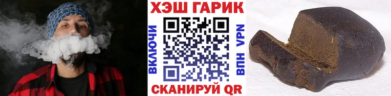 ГАШ хэш Рыбное