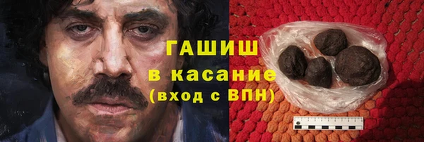 гашик Аркадак