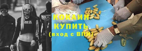экстази Арсеньев