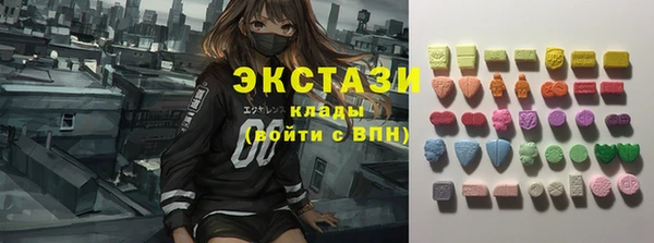 а пвп мука Армянск
