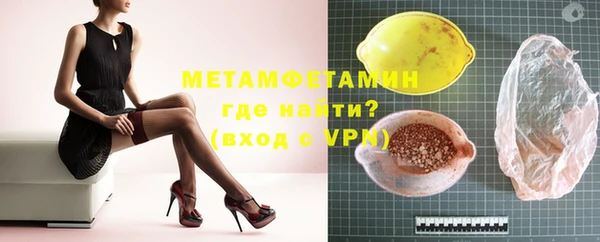 а пвп мука Армянск