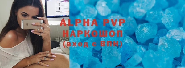 а пвп мука Армянск