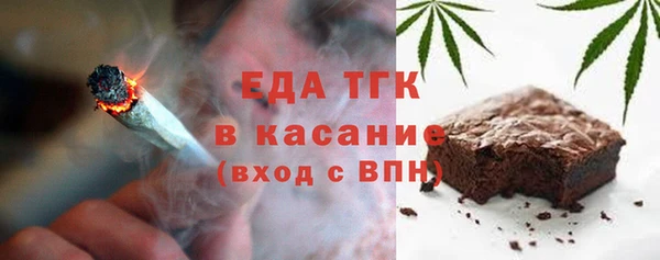 а пвп мука Армянск
