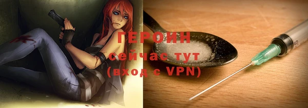 экстази Арсеньев