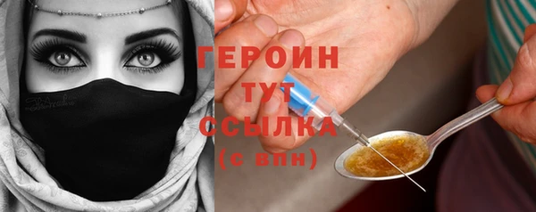 экстази Арсеньев