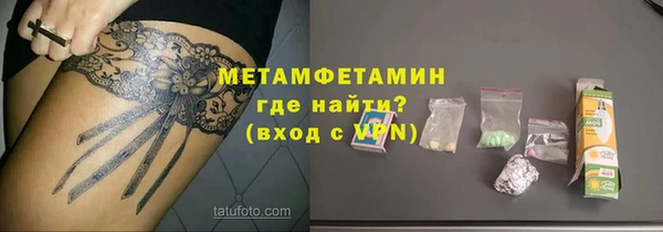 экстази Арсеньев