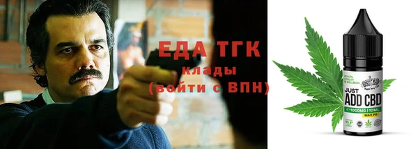 а пвп мука Армянск