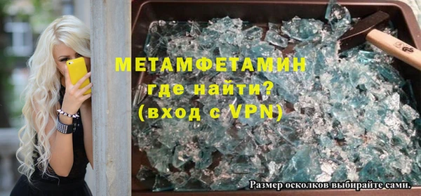 а пвп мука Армянск