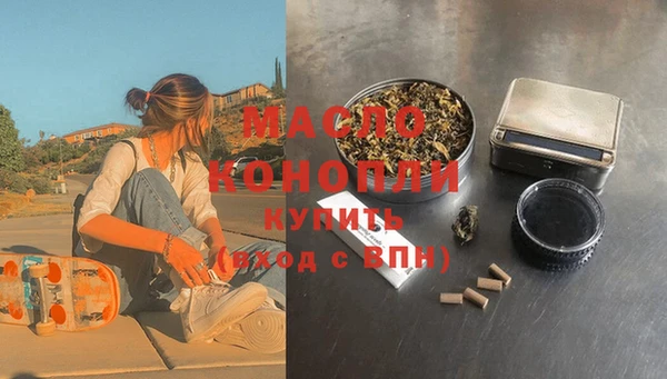 а пвп мука Армянск