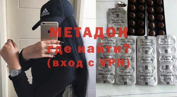 МДМА Карталы