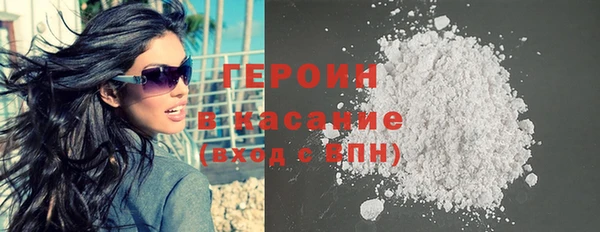 экстази Арсеньев