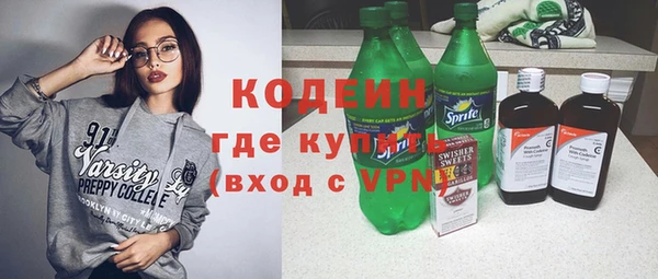 экстази Арсеньев
