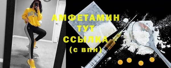 а пвп мука Армянск