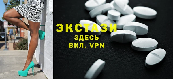 экстази Арсеньев