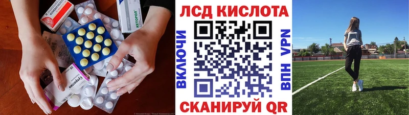 Лсд 25 экстази ecstasy  продажа наркотиков  Рыбное 