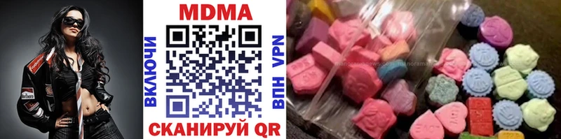 MDMA кристаллы дарнет шоп МЕГА вход Рыбное