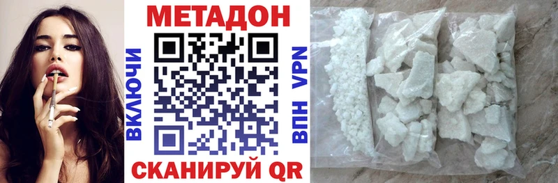 купить наркотик  Рыбное  МЕТАДОН мёд 