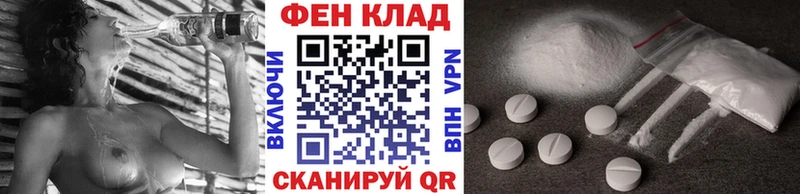 Метамфетамин Декстрометамфетамин 99.9% Рыбное