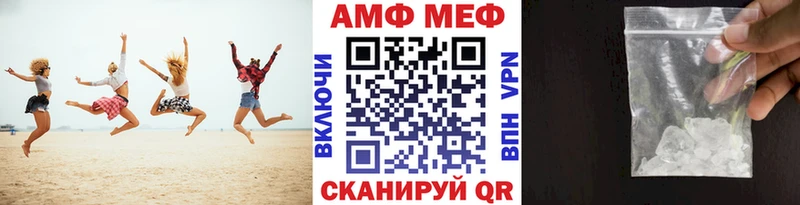 Метамфетамин мет где найти наркотики Рыбное