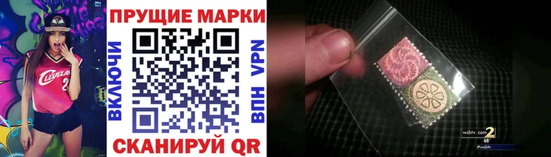 Марки 25I-NBOMe 1,8мг  Рыбное 