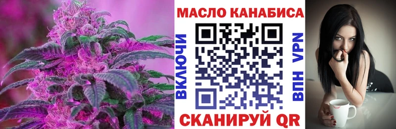Дистиллят ТГК вейп с тгк  Рыбное 