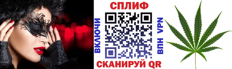 darknet какой сайт  Рыбное  Канабис White Widow 